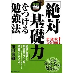 �u��Ί�b�́v������׋��@