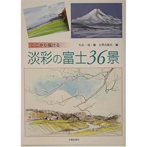 ��������`����W�ʂ̕x�m36�i