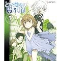 �Ƃ��閂�p�̋֏��ژ^ ��7��(��������) [Blu-ray]