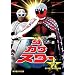 �U�E�J�Q�X�^�[ VOL.2 [DVD]