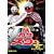 �U�E�J�Q�X�^�[ VOL.2 [DVD]