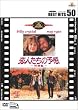 ���l�����̗\���q���ʕҁr [DVD]