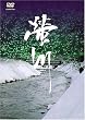 �u�� [DVD]