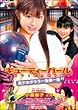 �L���[�e�B�[�K�[�� �������{�E���[��@�ꔭ [DVD]