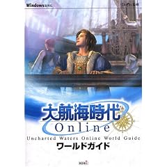 ��q�C����Online ���[���h�K�C�h