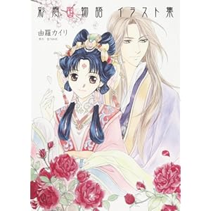 �ʉ_������ �C���X�g�W