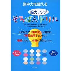 �W���͂�b���邻��΂�g�]�̓A�b�v�h�h����