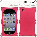 iPhone4S専用Vulcanized fiber jacket(タイプ01/レッド)