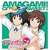 ���W�ICD �u�ǎq�Ɖ��ނ̃A�}�K�~ �J�~���O�X�E�B�[�g! �v vol.2