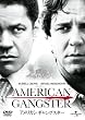 �A�����J���E�M�����O�X�^�[ �yVALUE PRICE 1800�~�z [DVD]