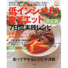 ��C���V�������_�C�G�b�g ����� 7���Ԏ��H���V�s �ʍ���622