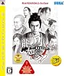 �����@�����Q! PlayStation3 The BEST