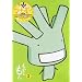 ���₵���� VOL.2 [DVD]