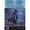 Game Programming Gems 5 ���{���