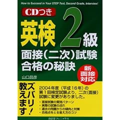 �V�ʐڑΉ� �p��2���ʐ�(��)�������i�̔錍