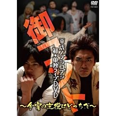 �����m�u�V�R�u�V�@���E�P�ƃ��C�uDVD�@��R���g�@~�����̎���͂ǂ�����~