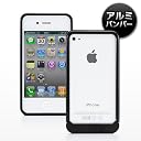 サンワダイレクト iPhone4S iPhone4 バンパーケース アルミ 保護フィルム付 ブラック 200-PDA071BK