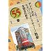 �A�����J�̃q�X�p�j�b�N=���e�B�[�m�Љ��m�邽�߂�55�� �G���A�E�X�^�f�B�[�Y