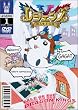 LEGENDZ TALE OF THE DRAGON KINGS 1 [DVD]