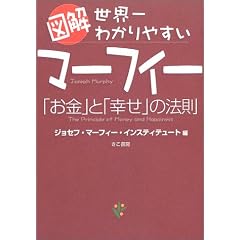 �}�� ���E��킩��₷���}�[�t�B�[�u�����v�Ɓu�K���v�̖@��