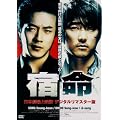 �h�� �ʏ�� [DVD]
