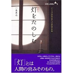 �������̂��� �\�n�[�g�t�����C�e�B���O�̂����� (���{�l�̖���3)