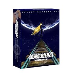 ��͓S��999 �����Blu-ray Disc Box