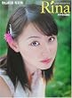 sph�Nere collection�qvol.2�rRina�\�H�R仓ގʐ^�W (Sph�vre collection (Vol.2))