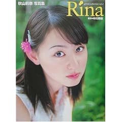 sph�Nere collection�qvol.2�rRina�\�H�R仓ގʐ^�W (Sph�vre collection (Vol.2))