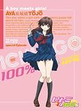 ������100% �X�y�V���� �������ĕ� [DVD]