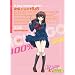 ������100% �X�y�V���� �������ĕ� [DVD]