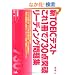�VTOEIC�e�X�g ����1����730�_�˔j ���[�f�B���O���W