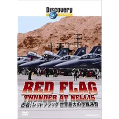 �f�B�X�J�o���[�`�����l�� ����!���b�h�t���b�O ���E�ő�̋�퉉�K [DVD]