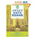 �C�M���X�Ő�������p��\���W(CD BOOK)