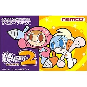 【クリックで詳細表示】ミスタードリラー2