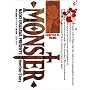Monster (10) (�r�b�O�R�~�b�N�X)