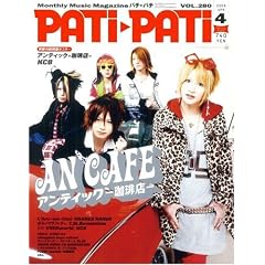 PATi�EPATi (�p�` �p�`) 2008�N 04���� [�G��]
