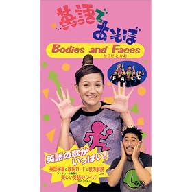 NHK�p��ł����� BODIES AND FACES [VHS]