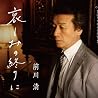 前川清のアルバムの画像