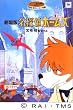 ����� ���T��z�[���Y [DVD]