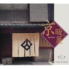 ���g�� (SUIKO BOOKS)