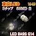 ���[���֔����@������s�@�@LED BA9S G14 3�`�b�v 5SMD �� 16�[09