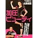 �u�����v�r���[�e�B(DVD�t) (�u�k��DVD�u�b�N)
