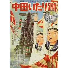 �R�肽���c�� (�n���J������ JA)