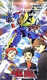  GEAR戦士 電童(13) [VHS]