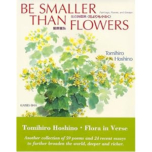 �p���� �Ԃ̎���W�w�Ԃ����������x