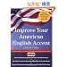 Improve Your American English Accent (Book w/ CD): Overcoming Major Obstacles to Understanding