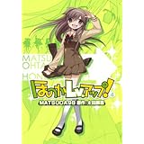 �ق̂�Lv.�A�b�v! 4 (�d���R�~�b�N�X)MATSUDA98�ɂ��