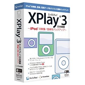 XPlay3 ~iPod�̉f��/���y���o�b�N�A�b�v~