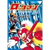���b�N�}��7 Vol.1 (BN COMICS)